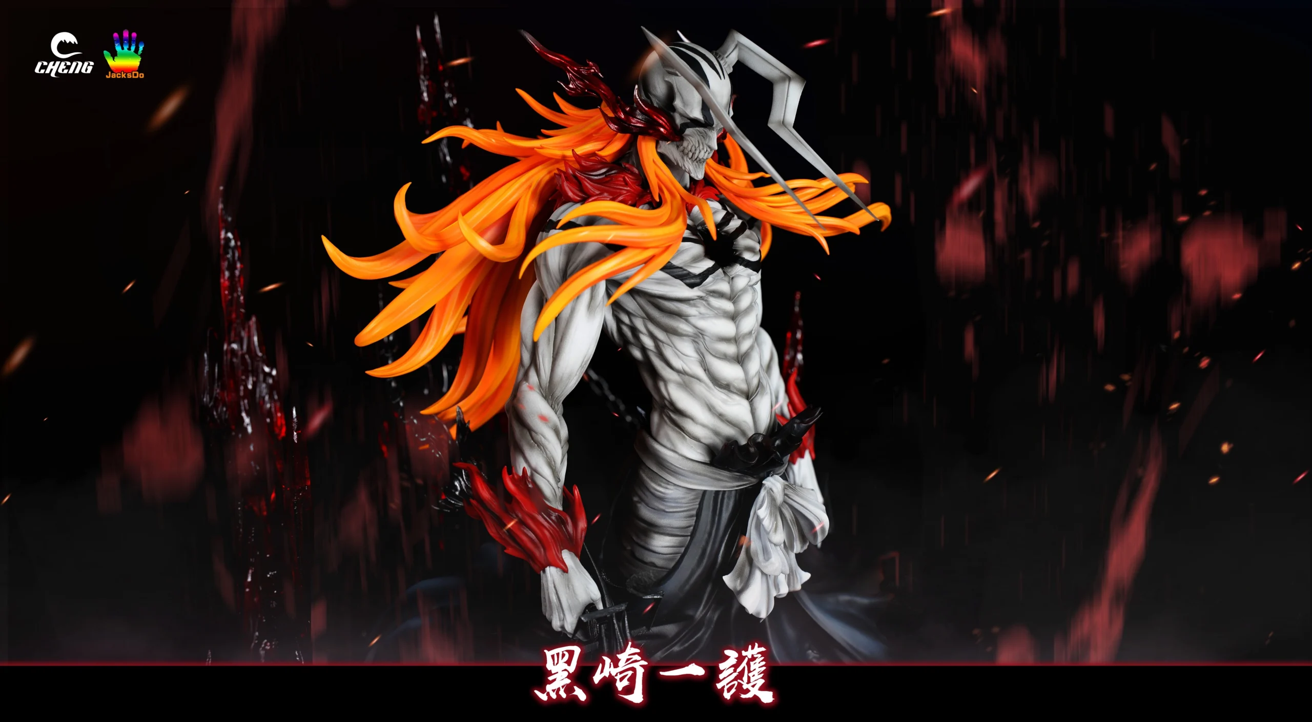 uchiha_jake Commissions OPEN on X: Bleach, Vasto Lorde Ichigo