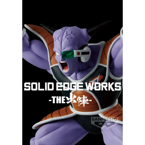 Captain Ginyu Dragon Ball Z Solid Edge Works Vol.17 Banpresto